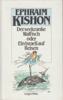 Der seekranke Walfisch oder Ein Israeli auf Reisen. | 1965, 19. Auflage 1988